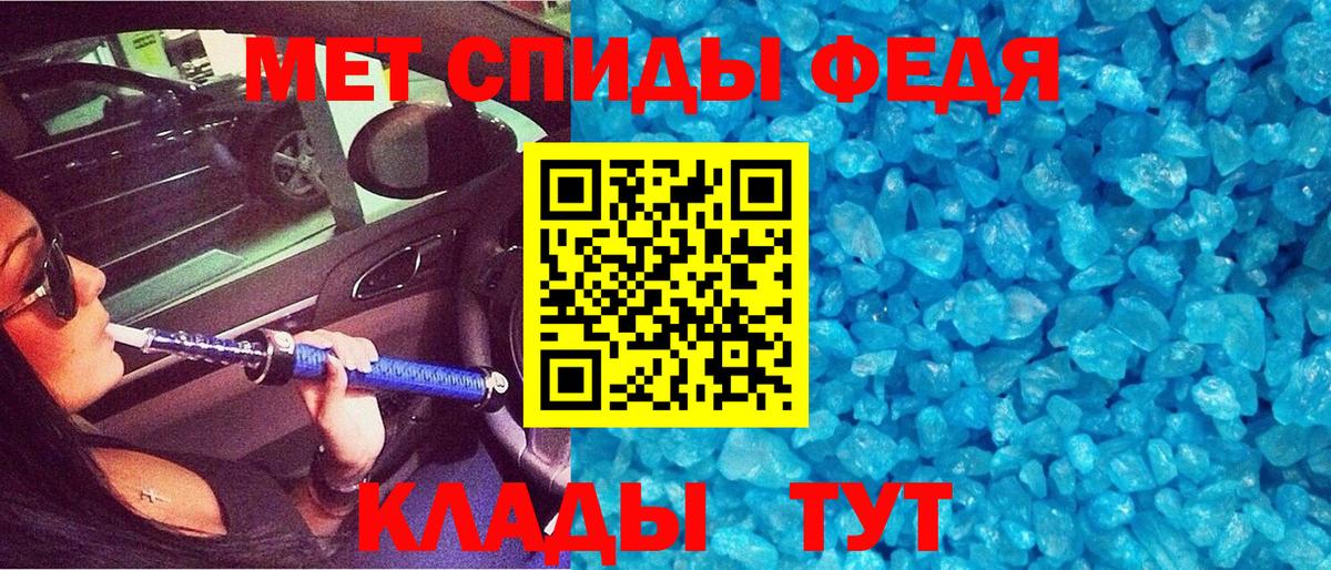 Азов  Amphetamine  Вход с VPN  Amphetamine Premium 