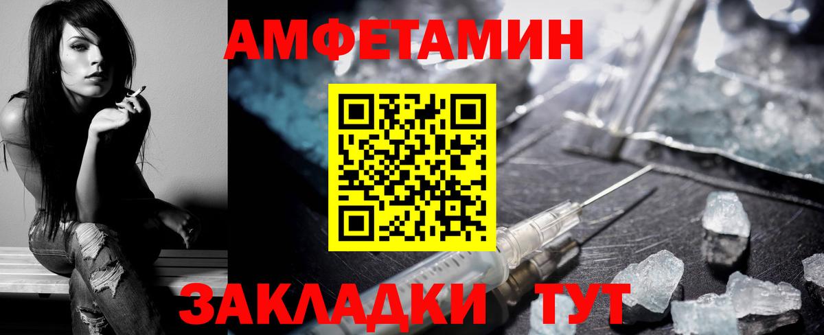 АМФЕТАМИН 98% Азов