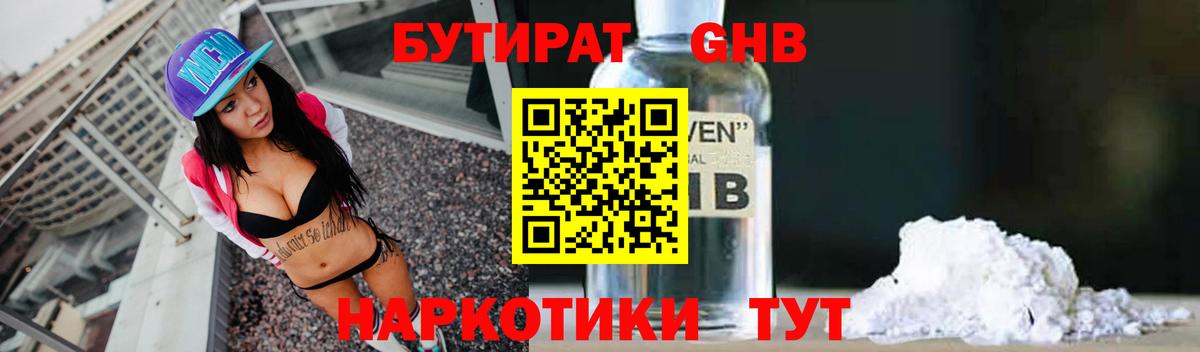 КОКАИН  МЕФ   A-PVP СК   КЕТАМИН  Вход с VPN  ГАШИШ  Азов  Наркошоп  Конопля 