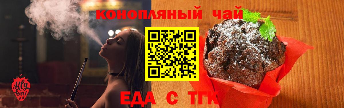 Cannafood марихуана  Вход с VPN  Азов 