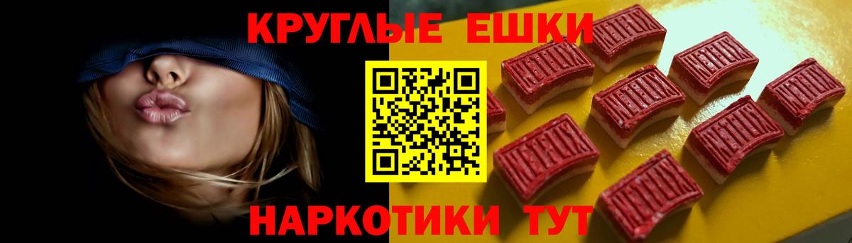 Азов  Экстази  Вход с VPN  купить  цена  Экстази таблы  Экстази Punisher 