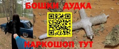 кокаин колумбия Бугуруслан