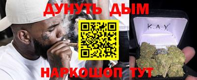 дурь Бузулук