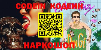 дурь Бузулук