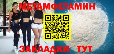 дурь Бузулук