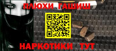 дурь Бузулук