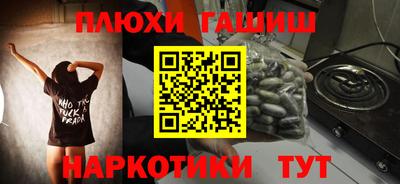 дурь Бузулук