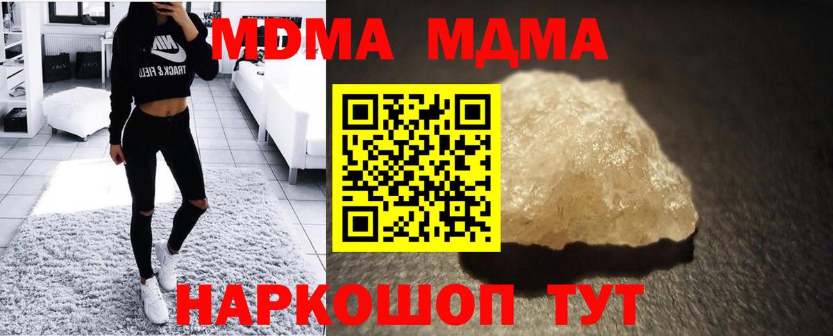 ГАШ Азов