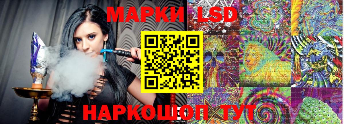 Марки NBOMe 1,8мг  Марки NBOMe 1,8мг  Вход с VPN  Азов 