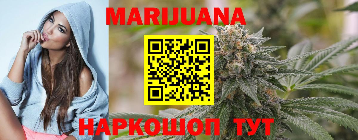 Шишки марихуана OG Kush Азов