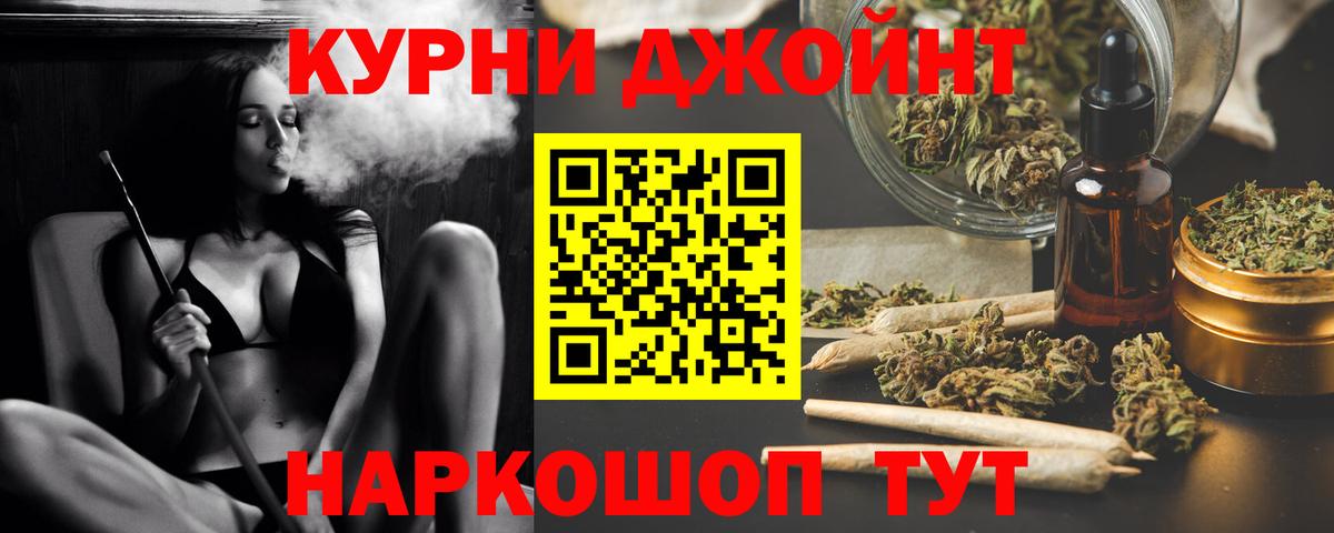 Марихуана MAZAR  Вход с VPN  Конопля Bruce Banner  Азов  Бошки Шишки гибрид 